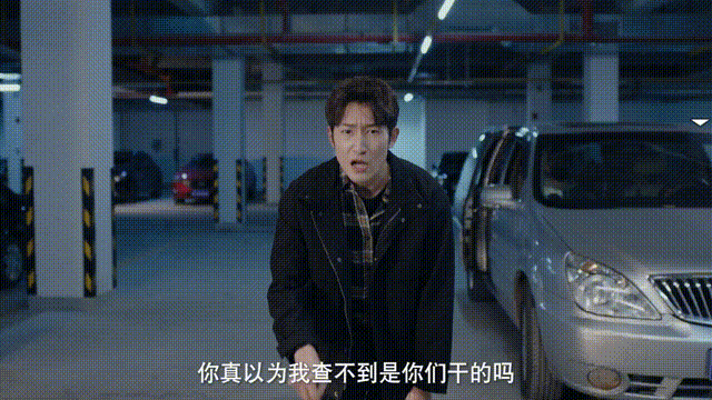 名利游戏