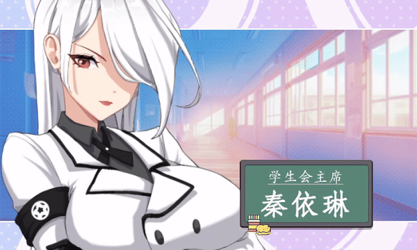 爱与生活: 幸福学生