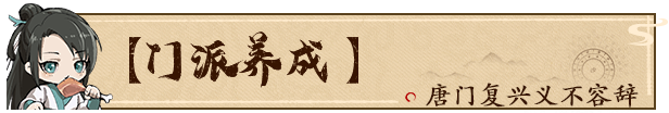活侠传