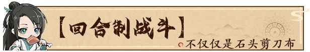 活侠传
