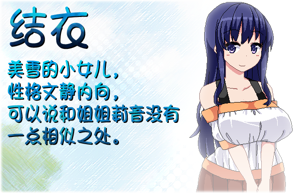 夏日狂想曲: 乡间的难忘回忆