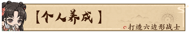 活侠传