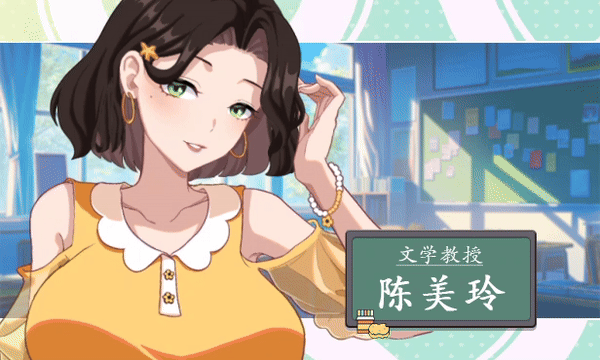 爱与生活: 幸福学生
