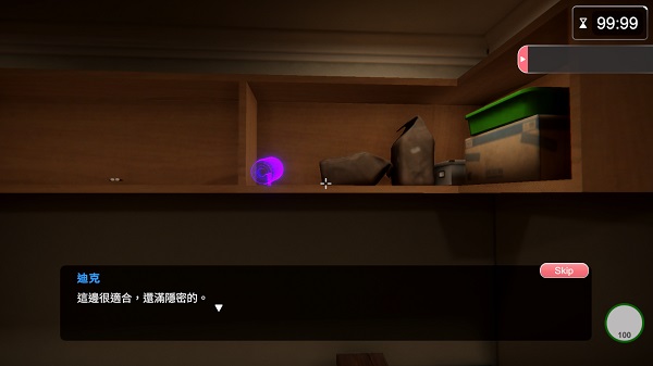 隔壁的美艳人妻