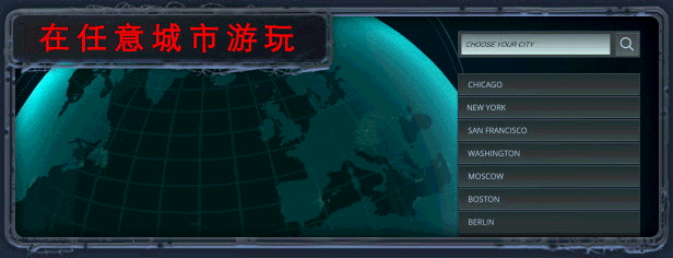 无感染区